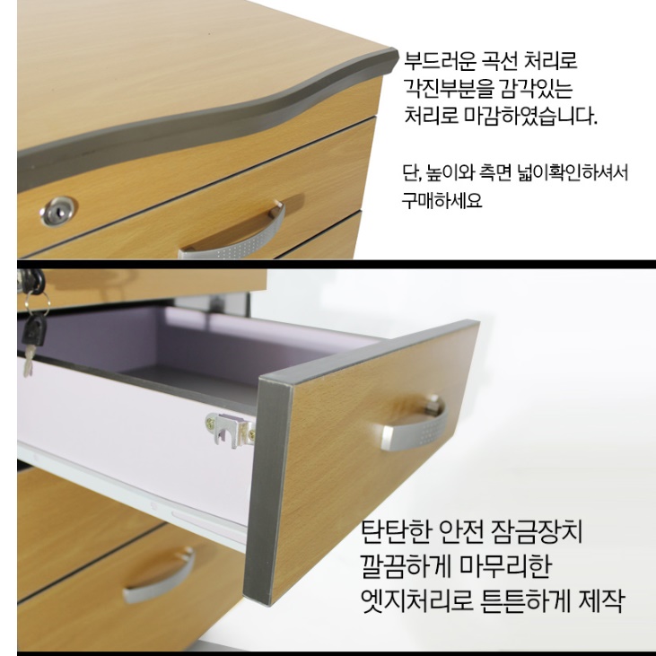 바퀴 서랍장 고급 열쇠 서랍장 튼튼한 스틸 목재 이동식 서랍장 - 상세 이미지 2