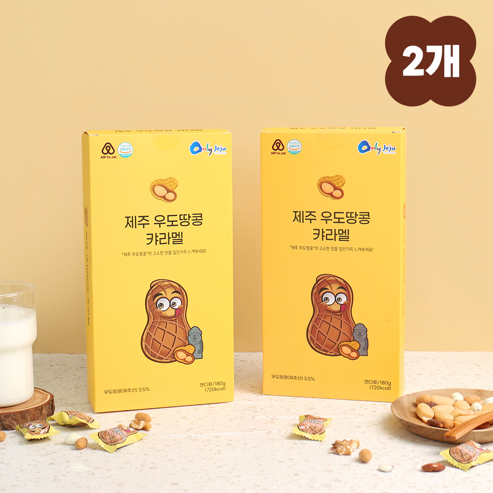 [1+1] 제주 우도 땅콩 카라멜 제주도특산품 - 상세 이미지 2