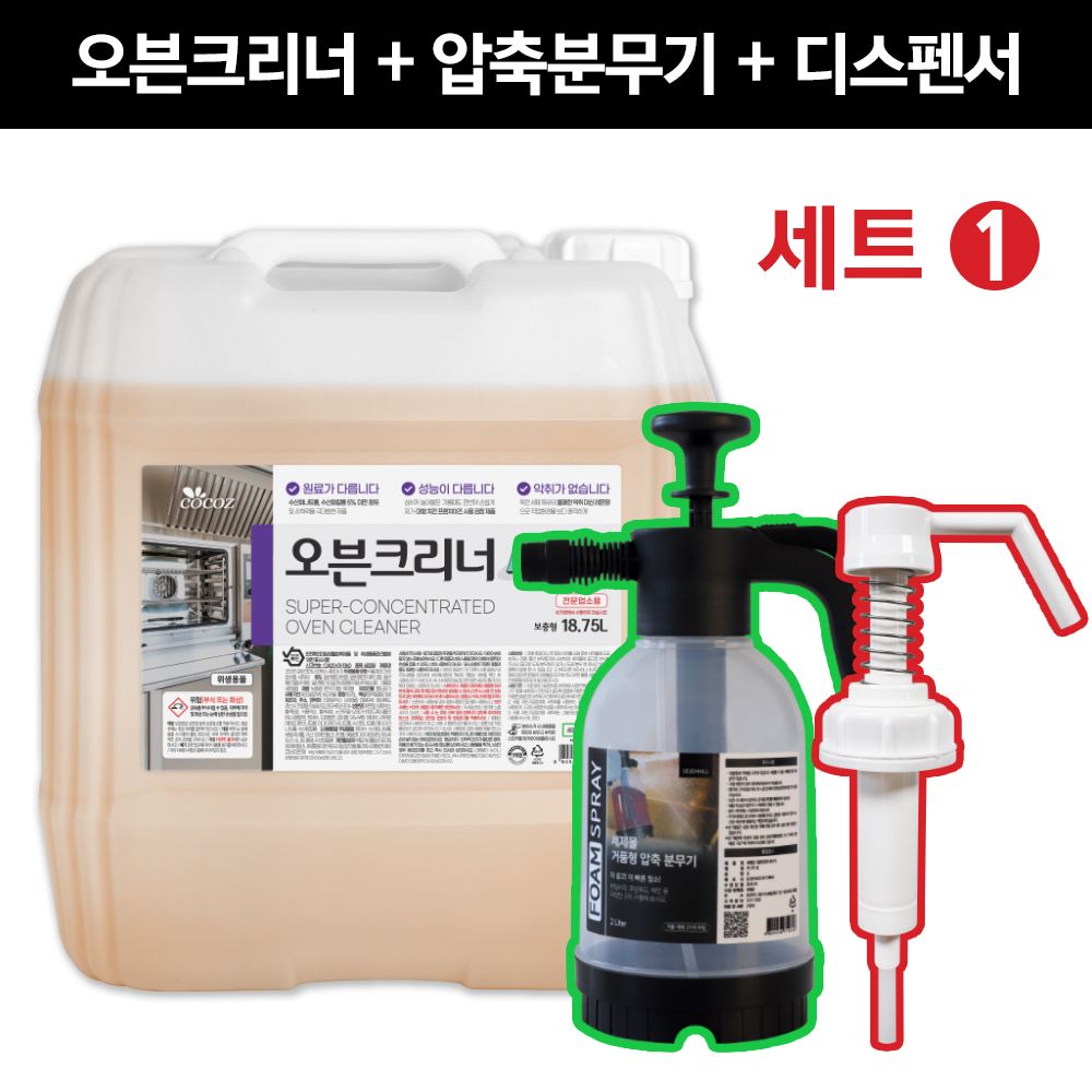코코즈 오븐크리너 Ex-1 주방 후드 기름때 제거 세정제 18.75L - 상세 이미지 3