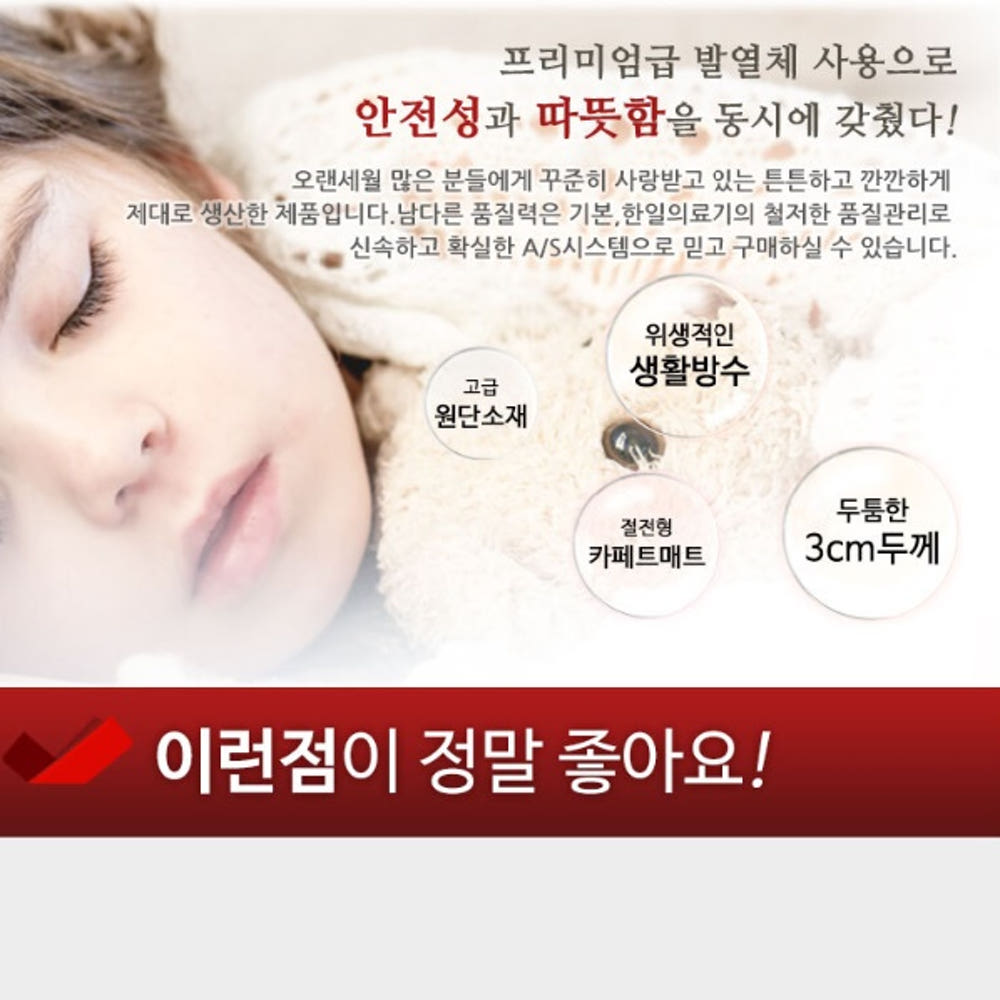 제품 비교 이미지