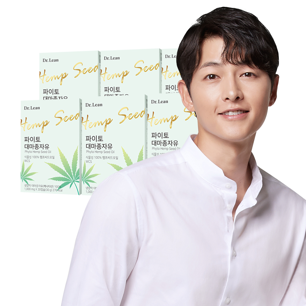 닥터린 파이토 대마종자유 6개월, 대마종자유 효능, 닥터린 송중기, 혈액순환 개선, 염증 완화, 부모님 건강 선물