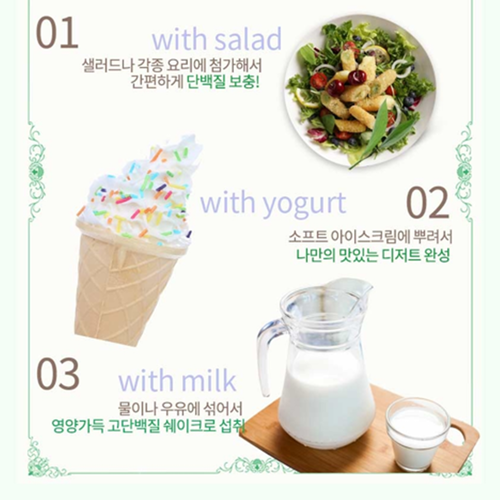 웰러스 프리미엄 산양유 단백질 100% 분말 500g 2통 네덜란드 프로틴 파우더 가루 - 상세 이미지 5