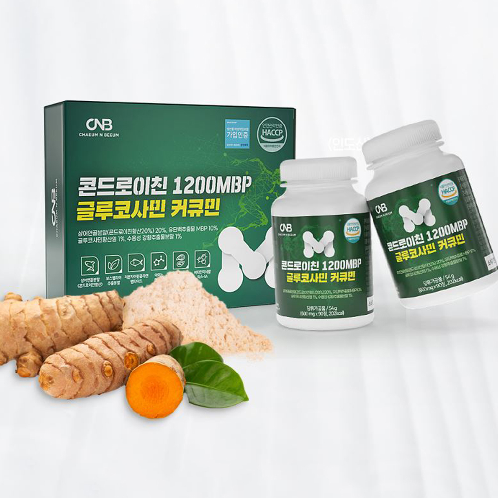 대용량 콘드로이친 글루코사민 커큐민 180정 3개월분 - 상품 이미지