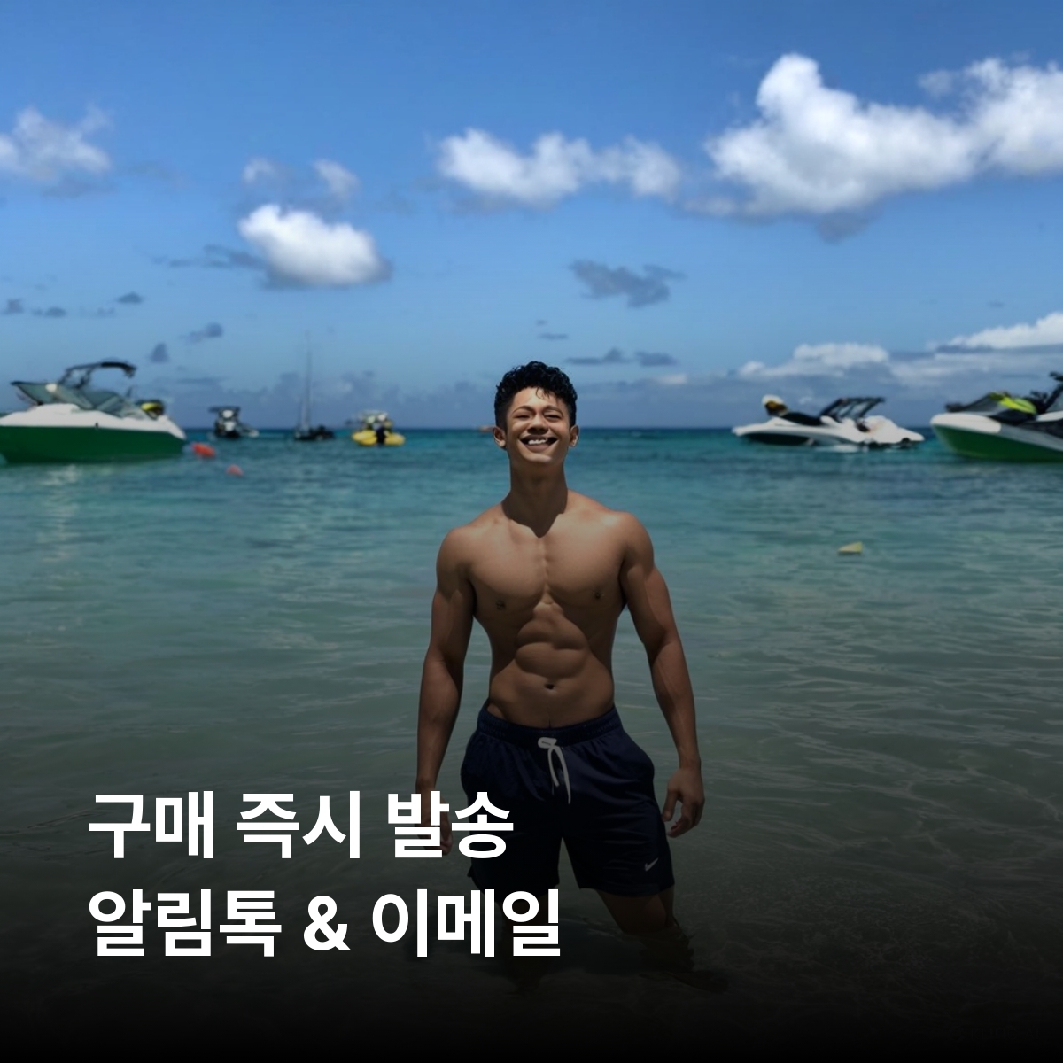 과들루프 로컬망 이심 eSIM Digicel 바스테르 포인트아피트르 생트 라 소프리에르 화산 과들루프 국립공원 그랑드 테르 해변 이심통 - 상세 이미지 3