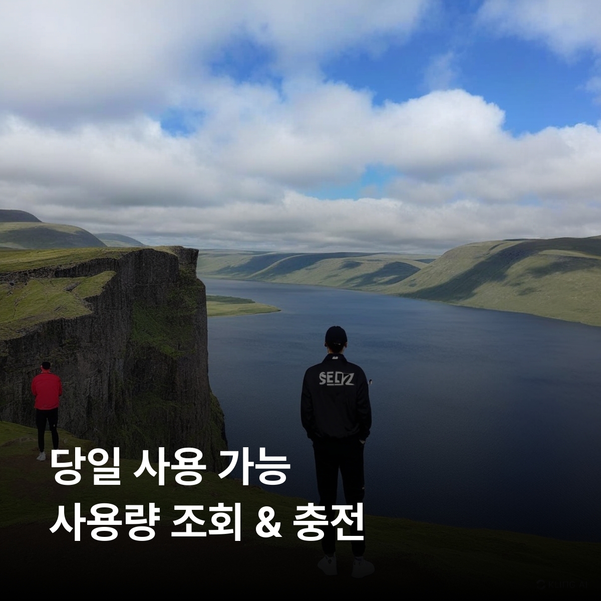페로 제도 로컬망 이심 eSIM FT Samskifti 토르스하운 클락스빅 가스달루르 미킨에스 에이디 칼소이 이심통 - 상세 이미지 4