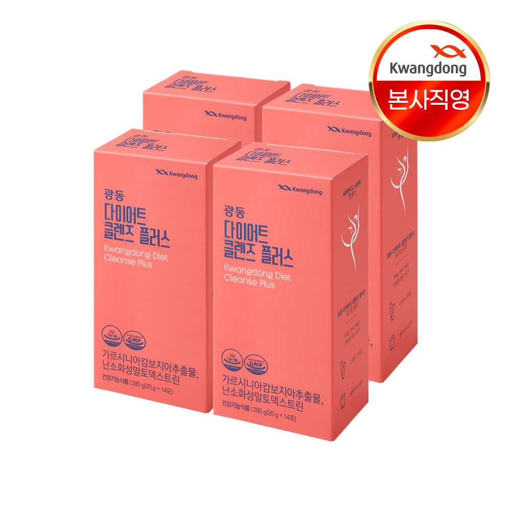 광동 다이어트 클렌즈 플러스 가르시니아캄보지아추출물 14포, 4개 - 메인 이미지