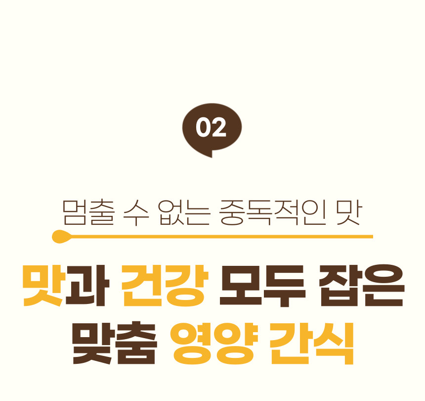 (지내들) 영광 검정보리 샌드칩 현미칩 12.5gx20봉 1box 250g