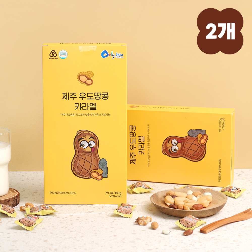 [1+1] 제주 우도 땅콩 카라멜 제주도특산품 - 상세 이미지 3