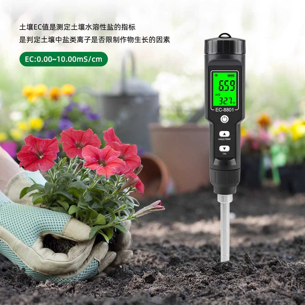 토양 측정기 비옥도 농업용 고정밀 온실 재배 도구 EC-315 - 상세 이미지 3