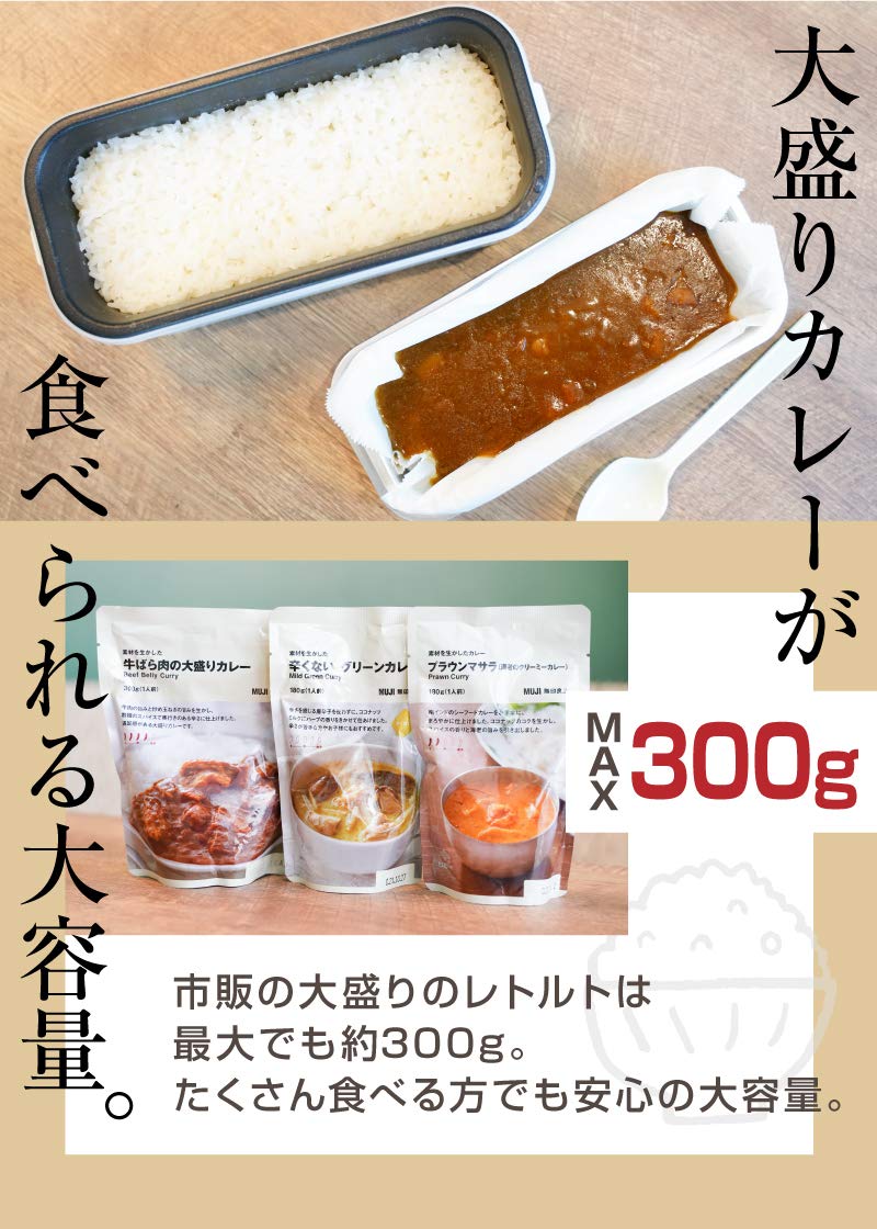 산코 THANKO 도시락 밥솥 2단 초고속 밥짓기 따뜻한 한끼 식사 - 상세 이미지 3