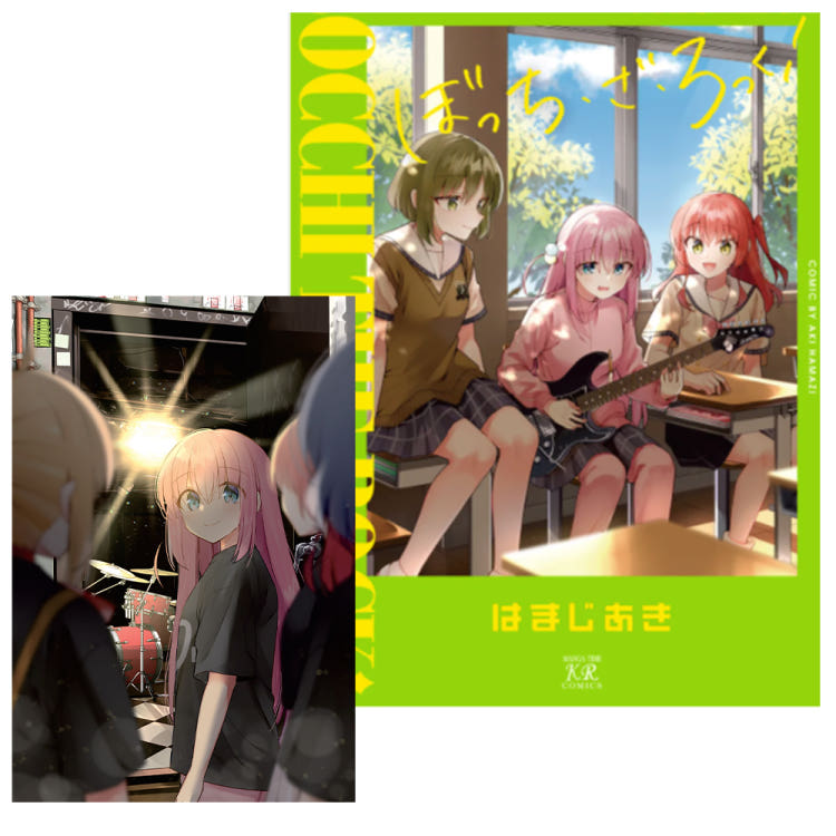 서점특전 봇치더록 만화책 7권 초판