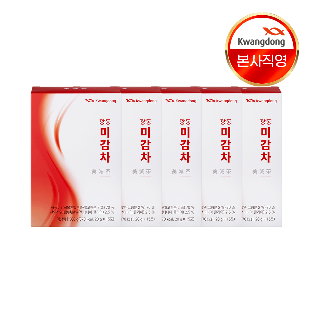 광동 미감차 20g x 15포 5박스 옥수수수염 액상 한방차 - 메인 이미지