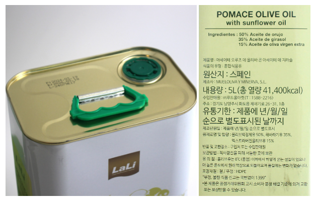 라리 올리브오일 혼합유 5L x 4개입 - 상세 이미지 3