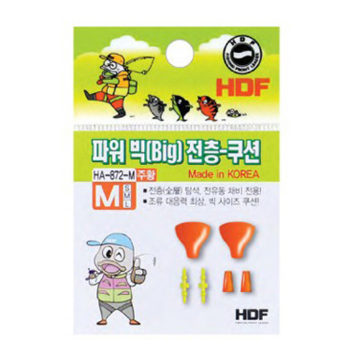 해동 전층탐색 전유동채비 저마찰 파워 빅 전층 쿠션 HA-872 HA-873 주황 형광 - 상세 이미지 2