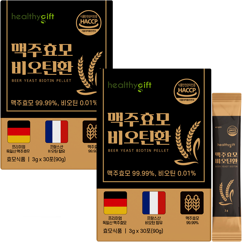 [런칭 특가] 맥주효모 비오틴 환 독일산 식약청 HACCP 인증 30포 - 상세 이미지 3