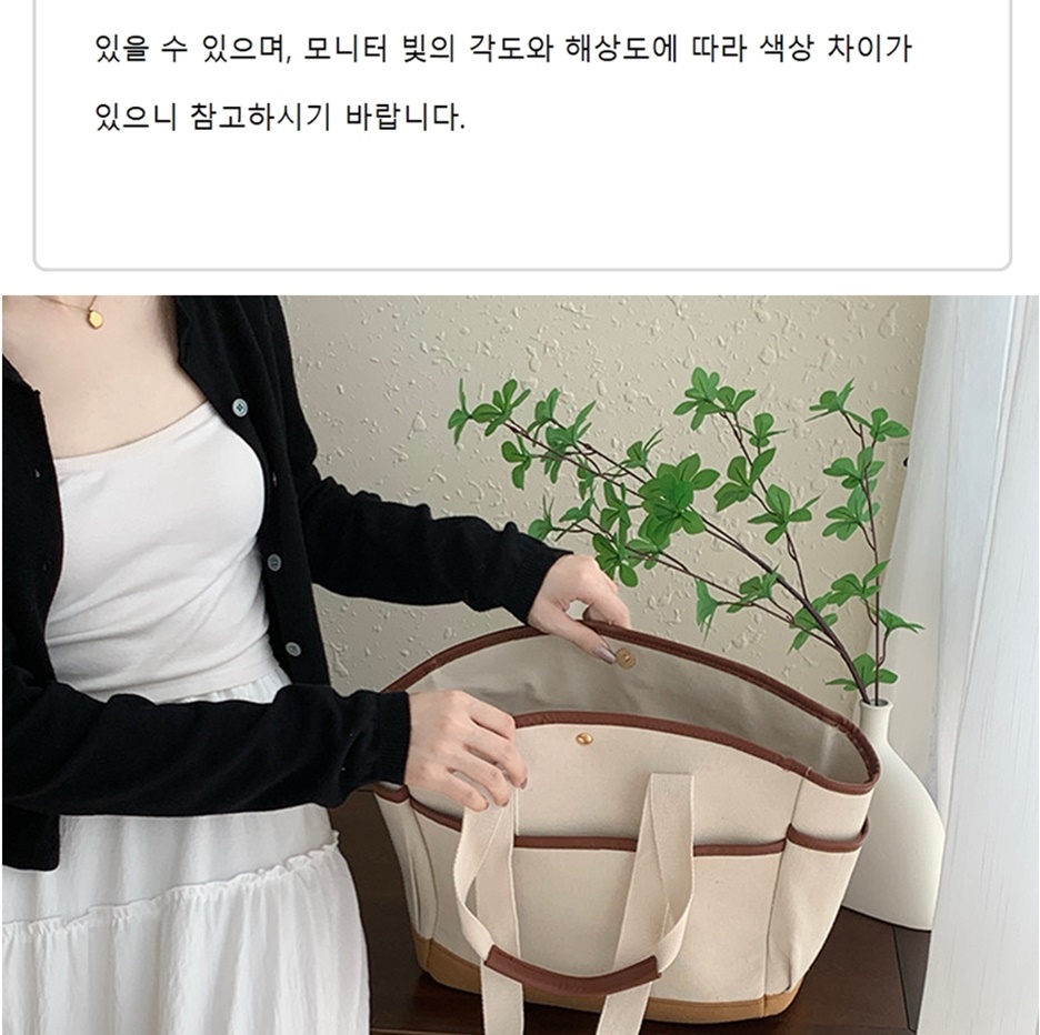 캔버스 휘뚜루마뚜루가방 빅사이즈 보부상 숄더백 엄마 여자 여대생 가방 - 상세 이미지 4