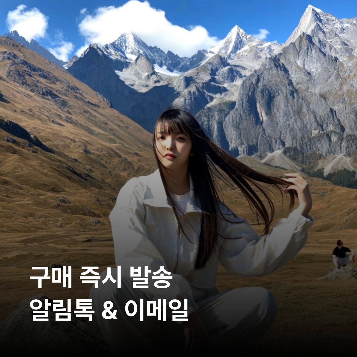조지아 로컬망 이심 eSIM Cellfie 트빌리시 바투미 쿠타이시 카즈베기 시그나기 우쉬굴리 이심통 - 상세 이미지 2