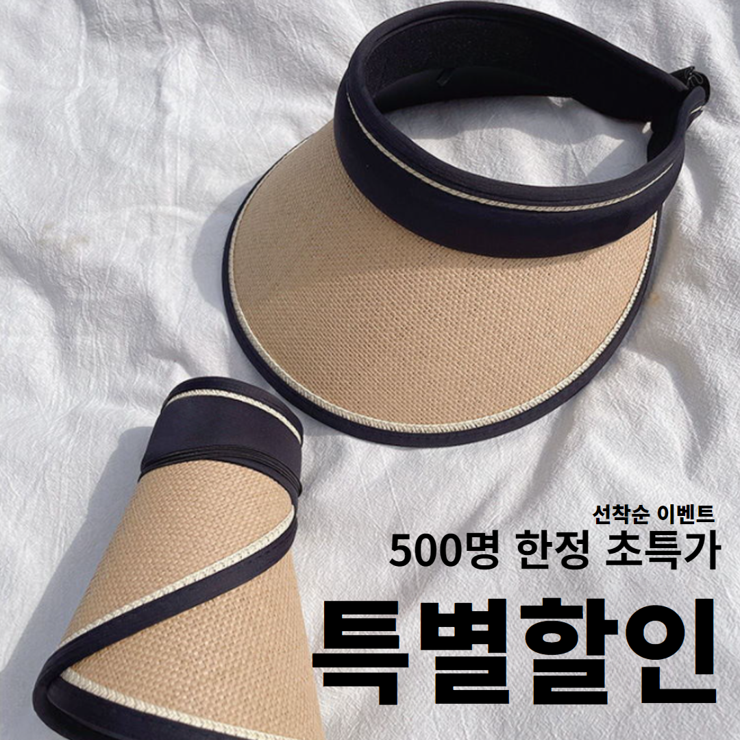 [여성골프]썬캡 자외선차단모자 남자 농사 햇빛차단 선캡 - 상세 이미지 5