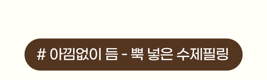 (지내들) 영광 검정보리 샌드칩 현미칩 12.5gx20봉 1box 250g