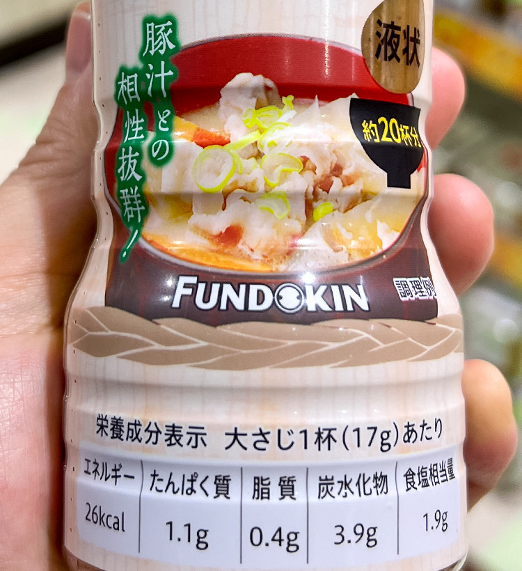 훈도킨 큐슈 액상 보리 된장 350g - 하카타몰