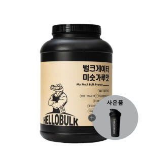 헬로벌크 게이너 단백질 프로틴 쉐이크 식사대용 살찌는보충제 벌크업 코코아... 맛있게 먹은 솔직 후기 - 상품 이미지 3