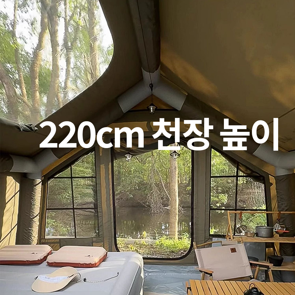 [최신형 당일출고] 씽크라이프 대형 에어텐트 면텐트 공기주입식 감성 원터치텐트 에어텐트 8.0 카키