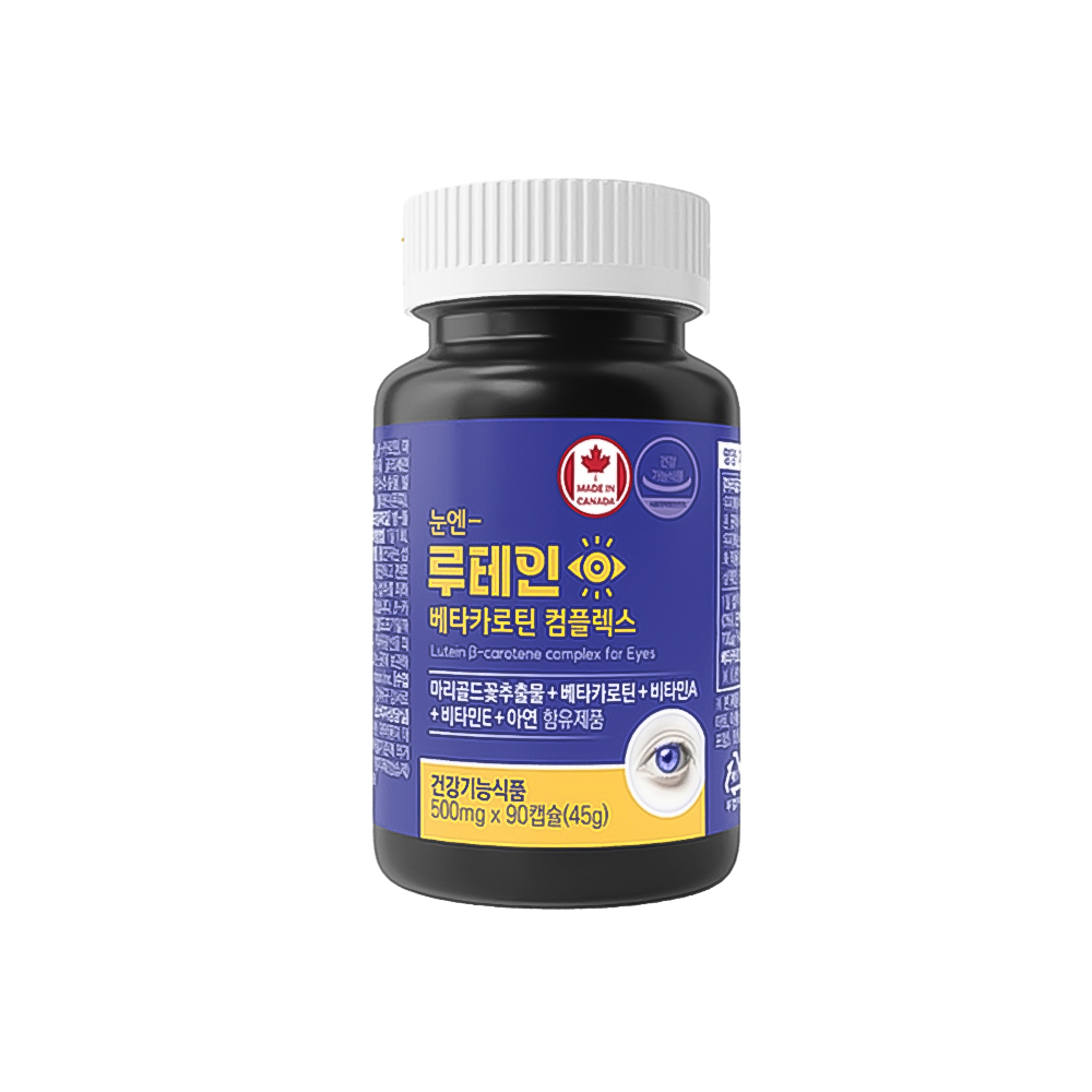 눈건강 황반변성 건조한 피곤한눈 건강케어 루테인 90캡슐, 1개 - 상품 이미지