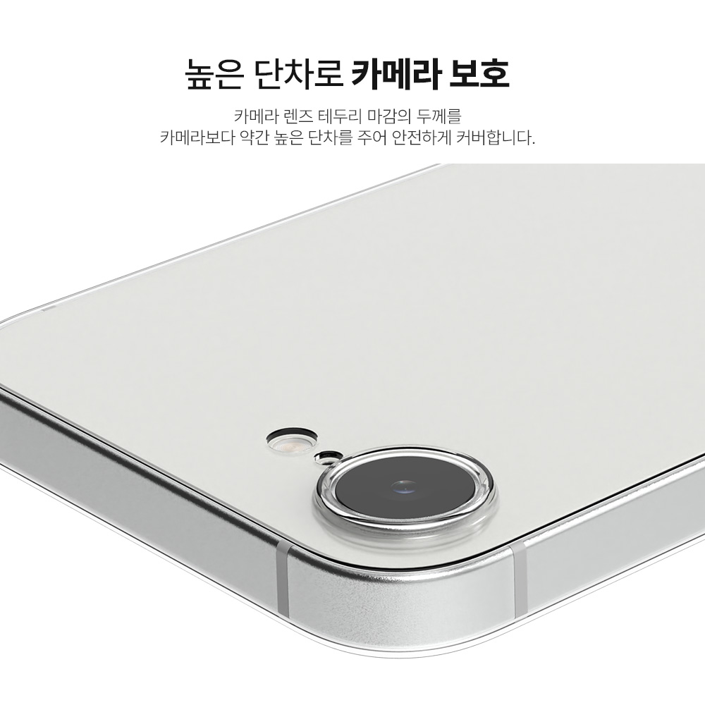 랩씨 0.4 케이스 초슬림핏 변색없는 얇은 생폰 느낌 투명, 아이폰16e - 상세 이미지 4