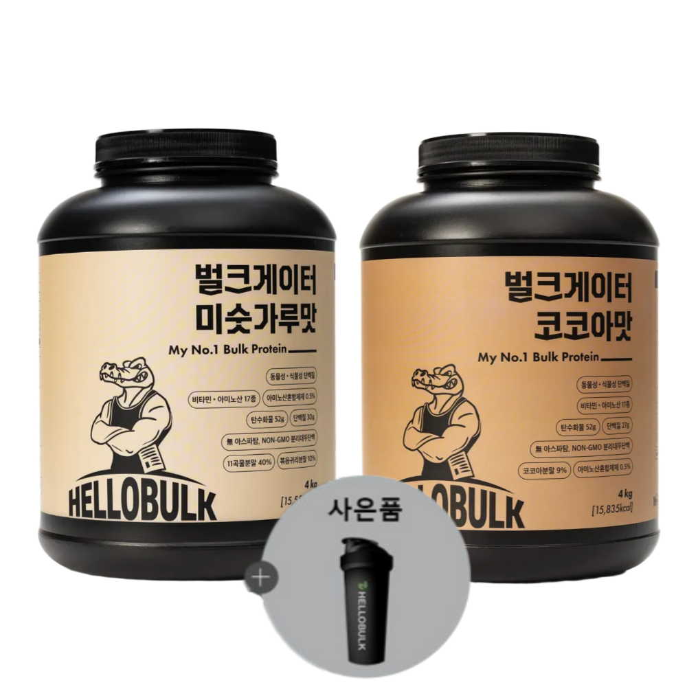 1+1 헬로벌크 벌크게이터 단백질 쉐이크 식사대용 게이너 살찌는보충제 벌크업 세트, 4kg, 2개 - 상품 이미지