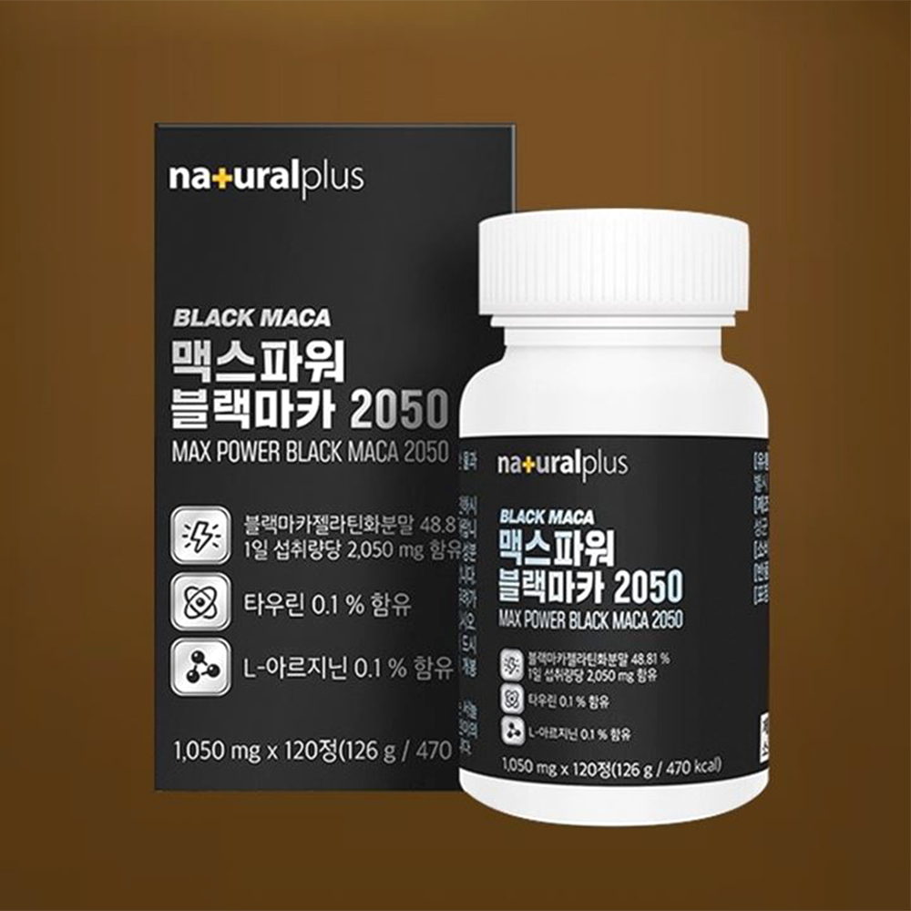 고함량 맥스파워 블랙마카 120정 1개월분