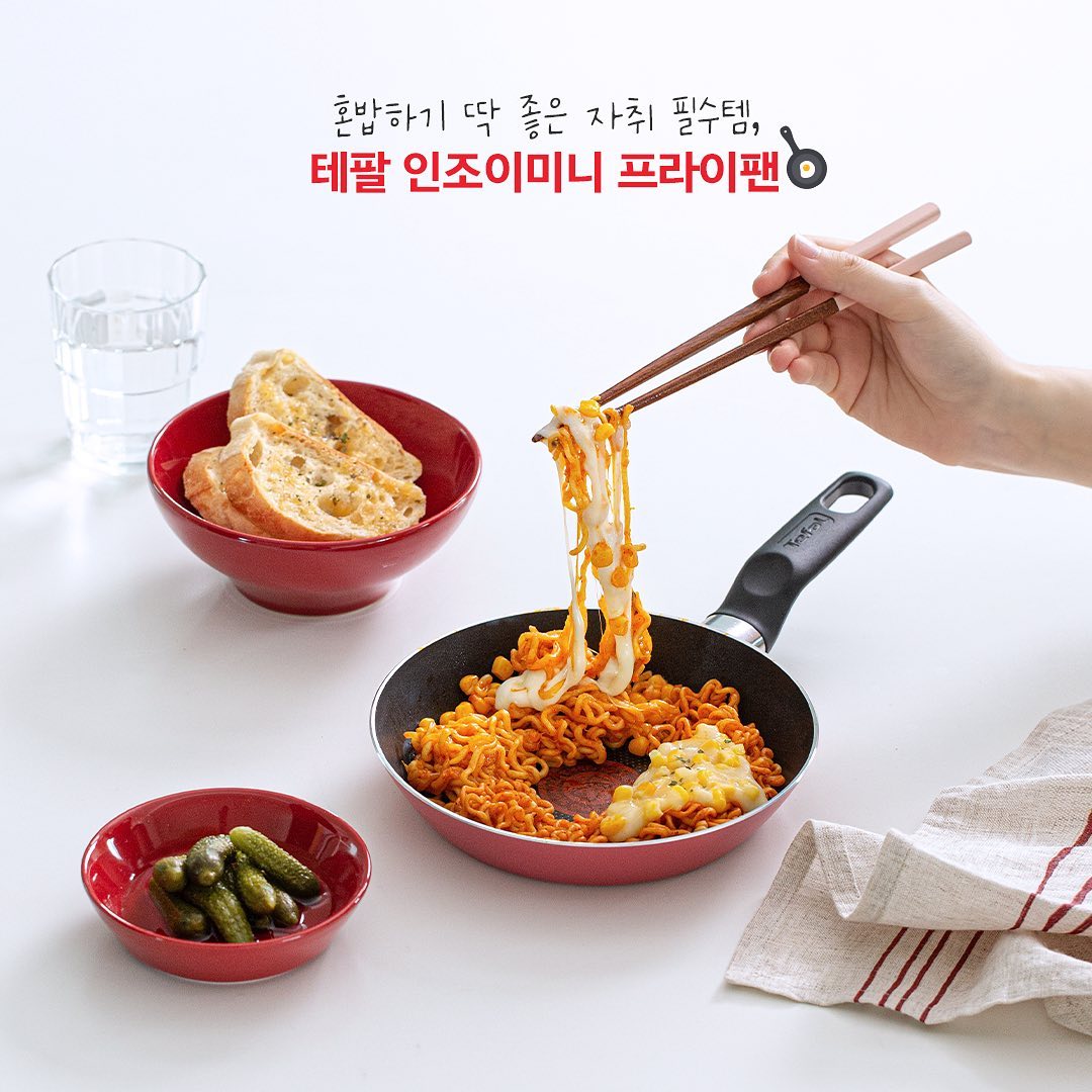 [테팔] 티타늄 인조이 미니 프라이팬 핑크18cm - 상세 이미지 4