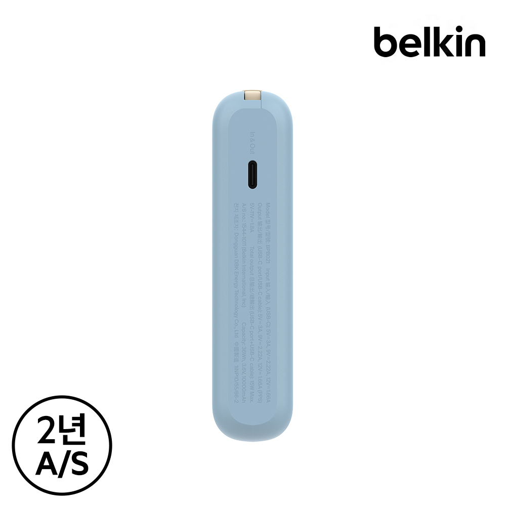벨킨 디즈니 C타입 케이블 일체형 20W 10000mAh 보조배터리 스티치(BPB021qcLS-DY) - 상세 이미지 4