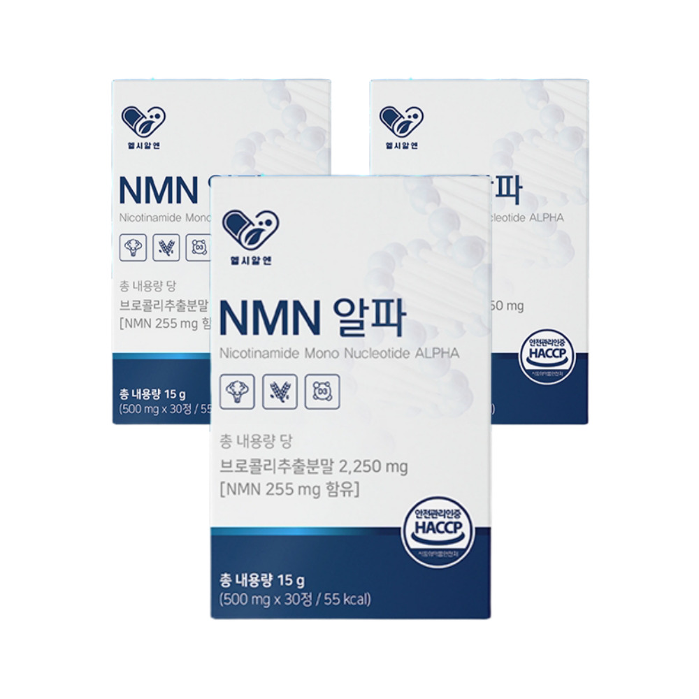 헬시알엔 식물성 NMN 알파 엔앰엔 NAD MNM MNN 니코틴아마이드 효능 30정, 3개 - 상품 이미지