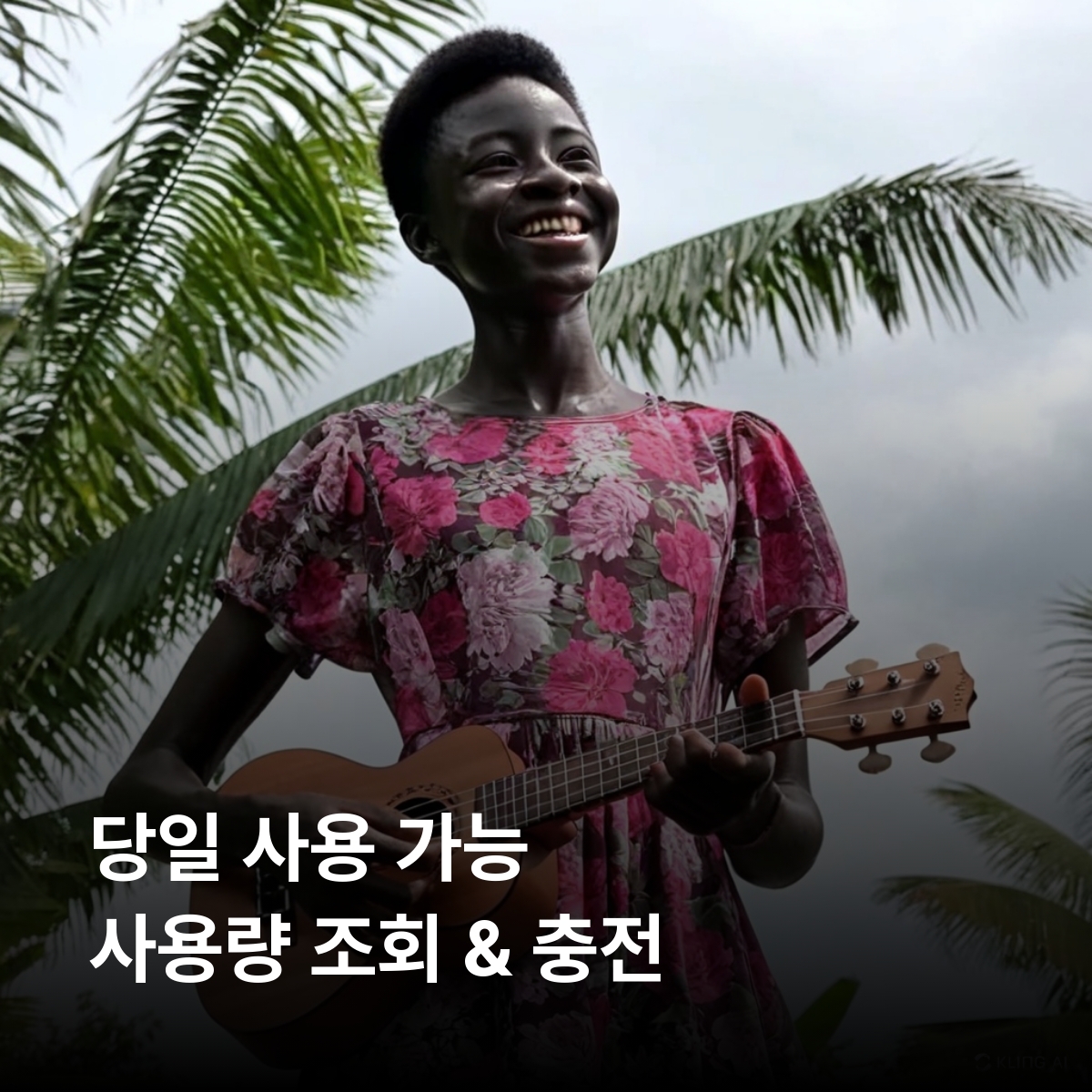 기니비사우 로컬망 이심 eSIM Orange 비사우 가보 볼라마 비자고스 제도 라고스 데 쿠펨 칸타네스 국립공원 이심통 - 상세 이미지 4