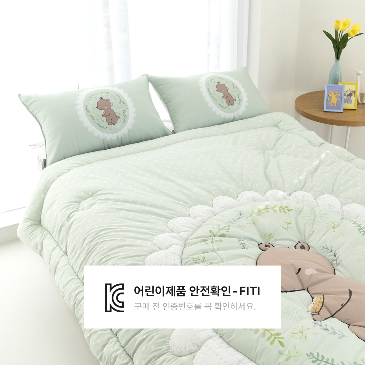 키즈 알러지케어 간절기 손자수 차렵이불 패드세트 앤베어 (곰돌이), S.SS(싱글.슈퍼싱글겸용)
