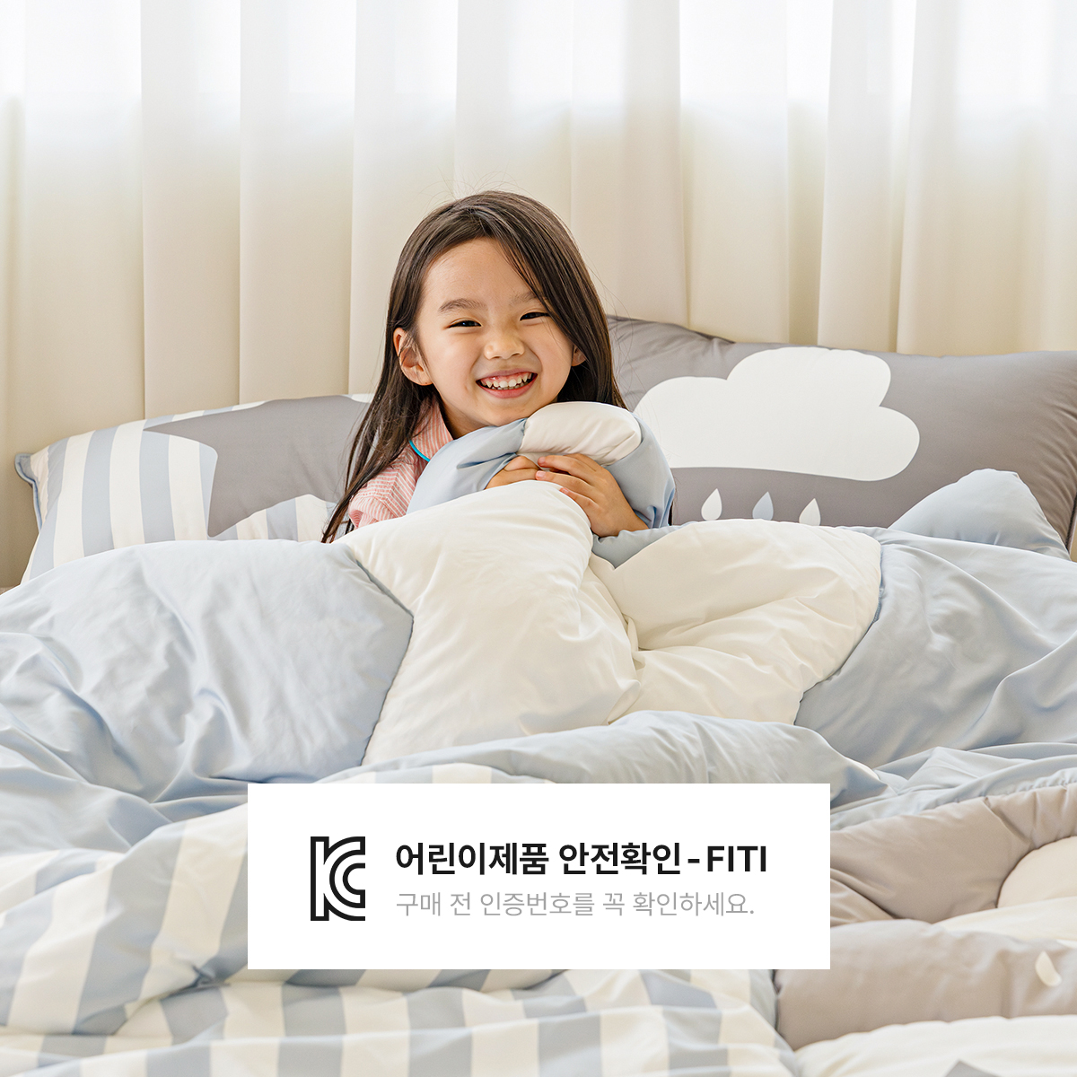 키덜트 취향저격 먼지없는 간절기 알러지케어 차렵이불 베개세트 스타패치 블루 (별우주), S.SS(싱글.슈퍼싱글겸용) - 상세 이미지 3