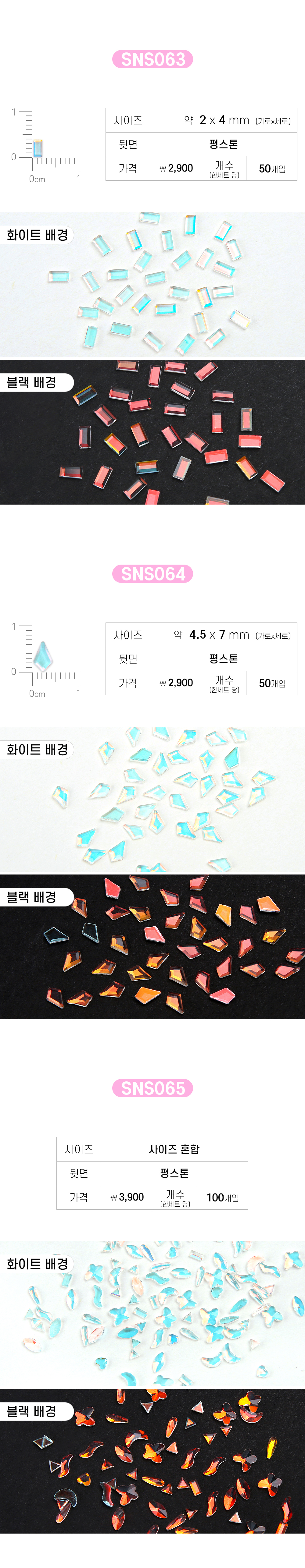 JelloJello Ice Stones nail art demonstration