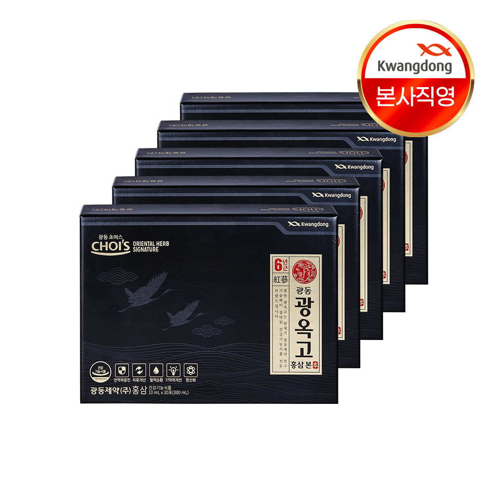 광동 광옥고 홍삼본 6년근 홍삼스틱 진센노사이드 30포, 5개 - 메인 이미지