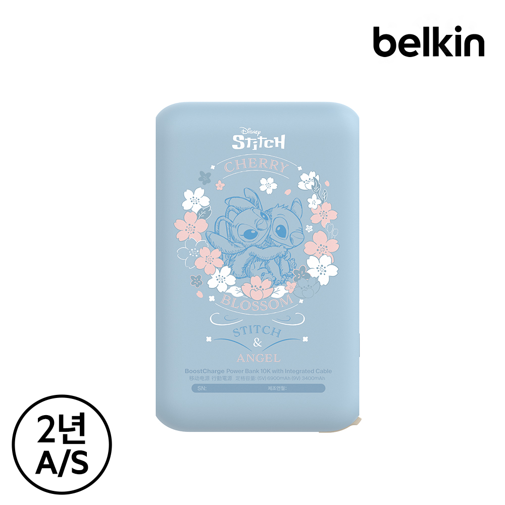 벨킨 디즈니 C타입 케이블 일체형 20W 10000mAh 보조배터리 스티치(BPB021qcLS-DY) - 상세 이미지 3