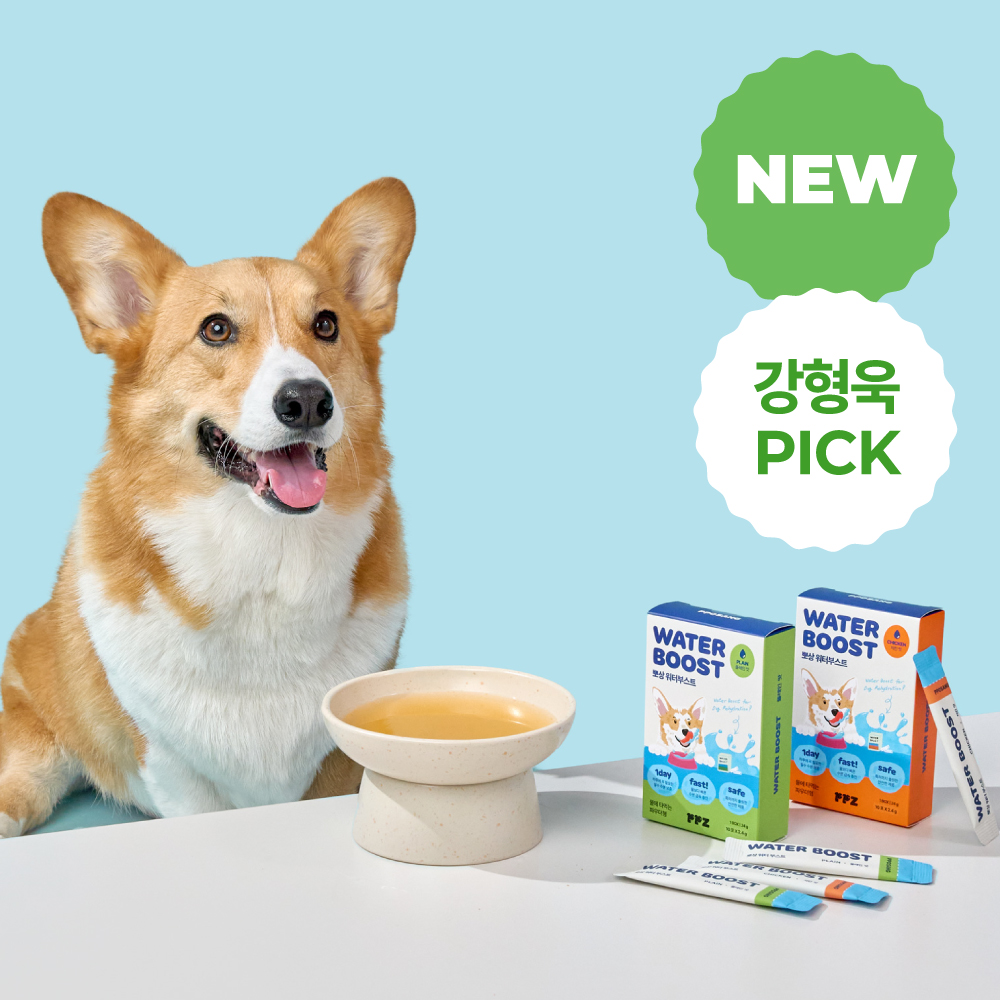 [강형욱X퍼피즈] 뽀상 워터부스트 5박스 (50포), 마시는 수액 음수량 수분영양보충 이미지 2