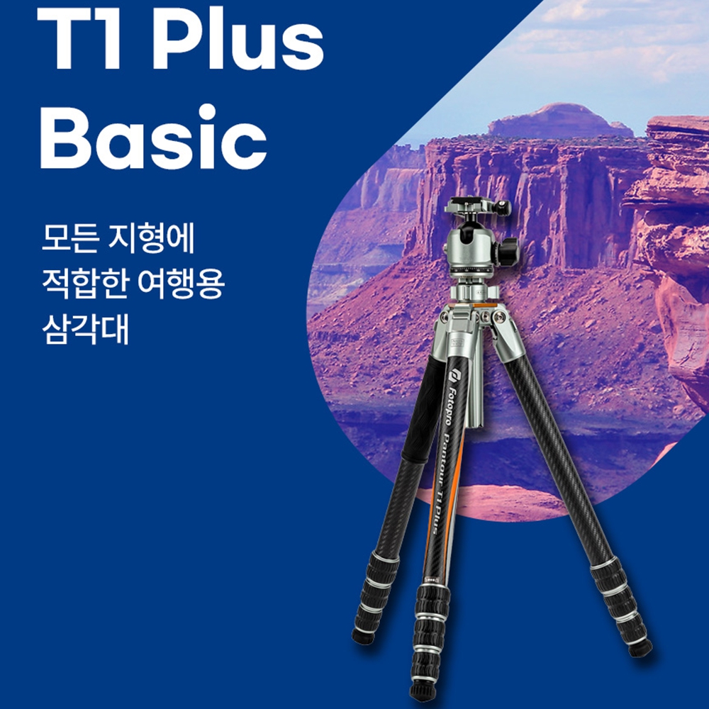 포토프로삼각대 카메라삼각대+카메라백팩 - 상세 이미지 5