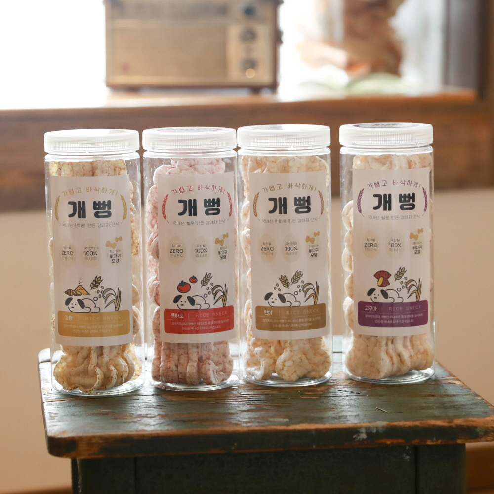 강아지 간식 개뻥 뻥튀기 식빵 쿠키 과자 건빵 칩 새우깡 떡뻥 바나나킥 토마토 오리지널