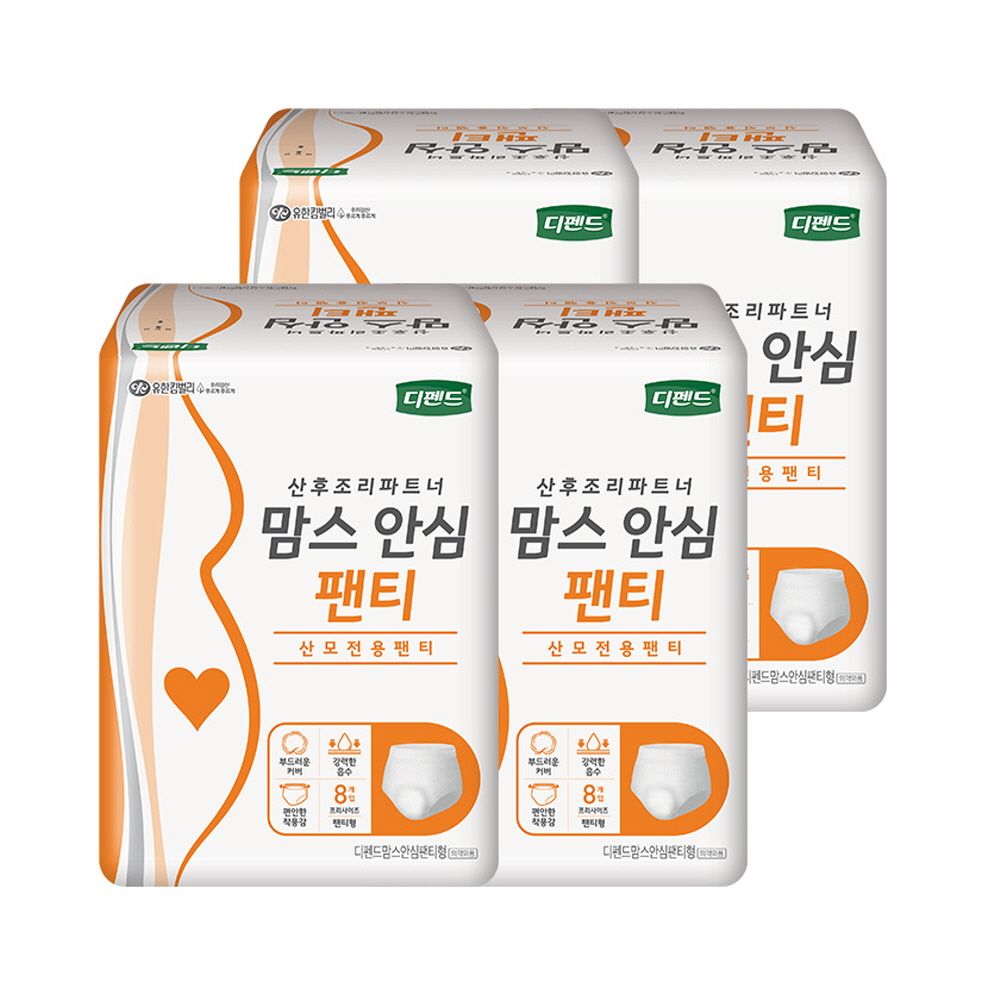 디펜드 맘스 안심 팬티 8PX4팩 - 상품 이미지