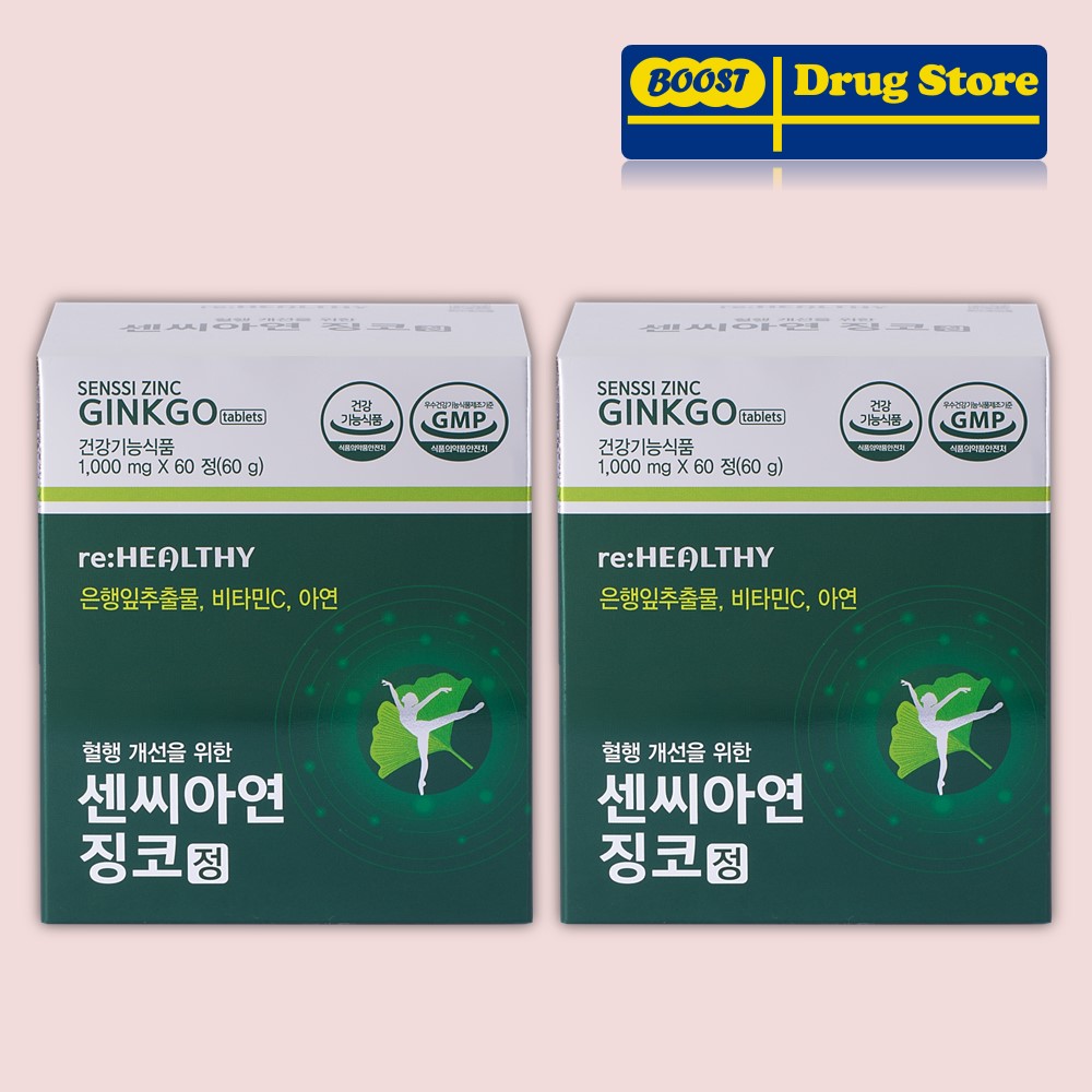 센씨아연 징코정 혈행 기억력 개선 고함량 항산화 비타민 영양제 60정(약 2개월분) - 상세 이미지 2