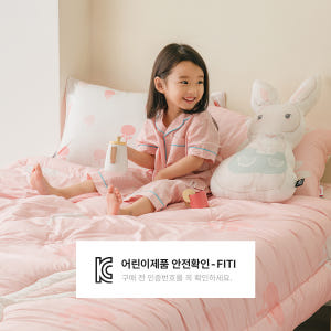 마이하우스 키즈 알러지케어 차렵이불 베개세트 에이미핑크 토끼 봄가을 겨울... 솔직 후기 | 실제 배치 사진 포함 - 상품 이미지 3
