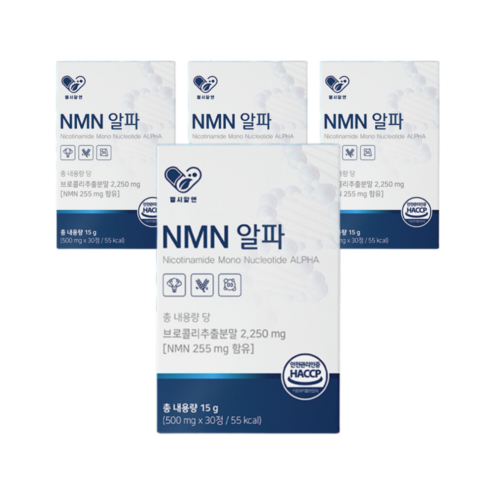 헬시알엔 식물성 NMN 알파 엔앰엔 NAD MNM MNN 니코틴아마이드 효능 30정, 4개 - 상품 이미지