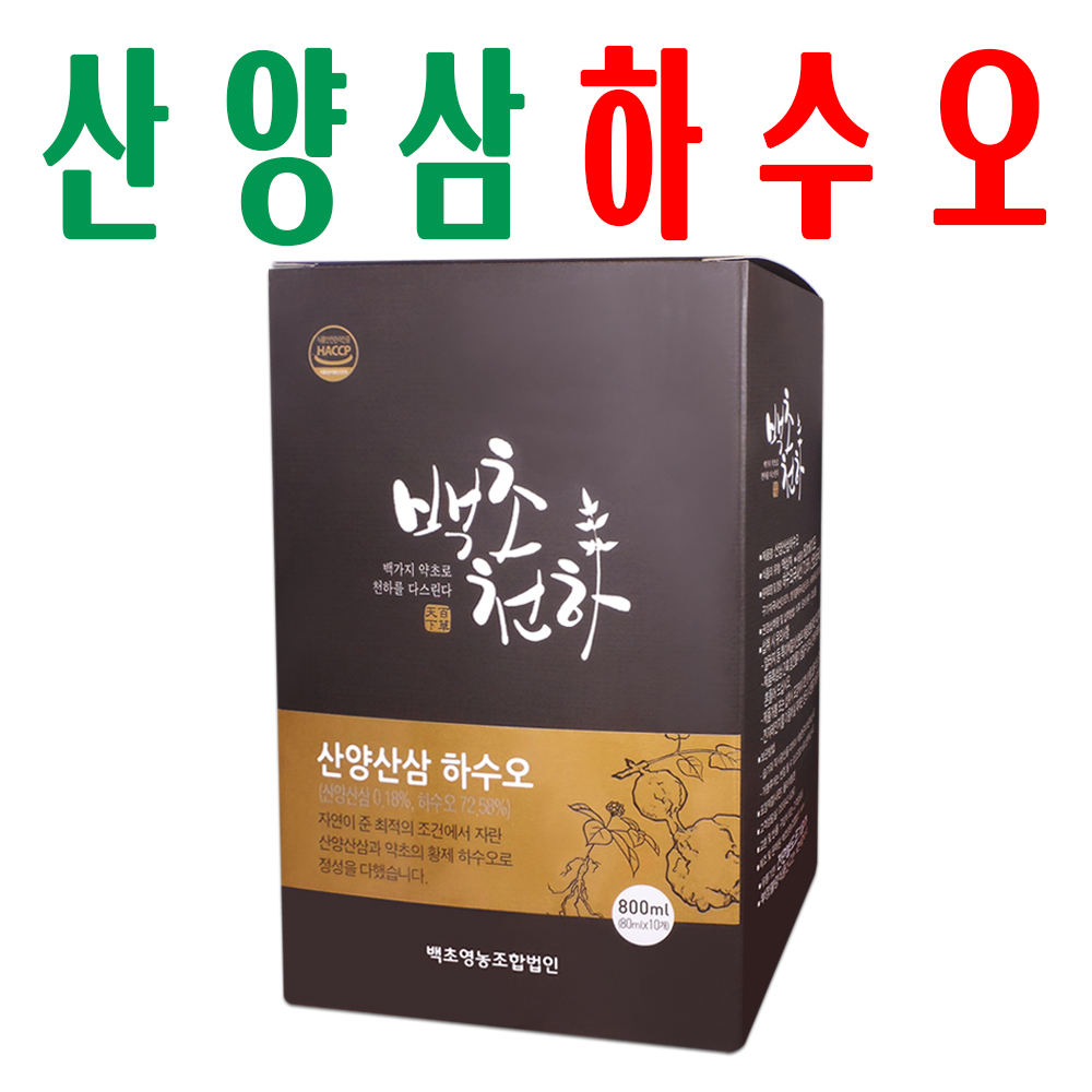 하수오즙/ 산양산삼 하수오진액/ 지리산 덕유산 심마니 재배 산양삼/ 백초영농조합 - 메인 이미지