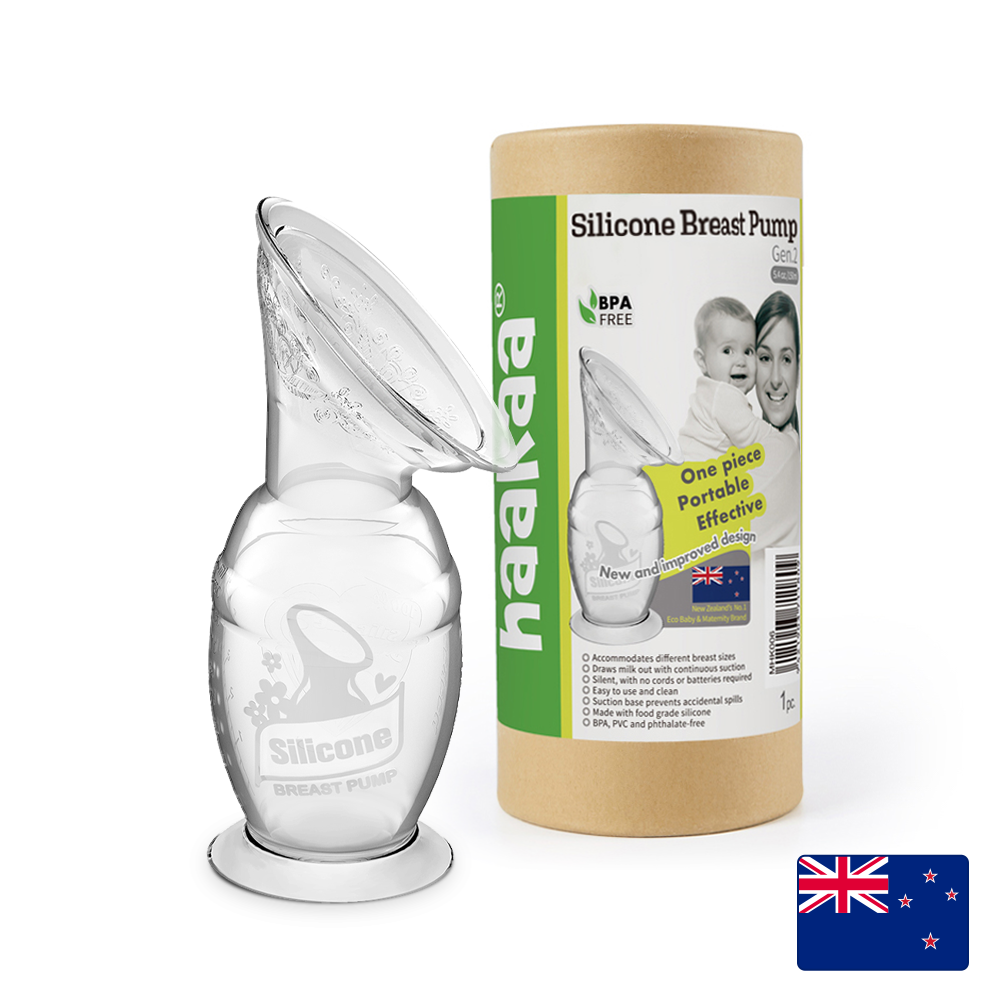 [뉴질랜드 국민템 상륙]하카 실리콘 유축기 2세대 휴대용 자연 친화 유축기 제품 이미지