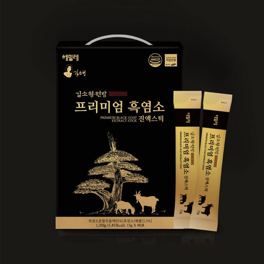 고품질 흑염소 진액스틱 90포 블랙푸드 3개월분 - 상품 이미지