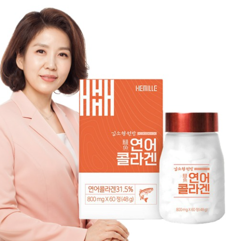 이너뷰티보조제 슈퍼쎈콜라겐 골드 캐나다연어콜라겐 - 메인 이미지